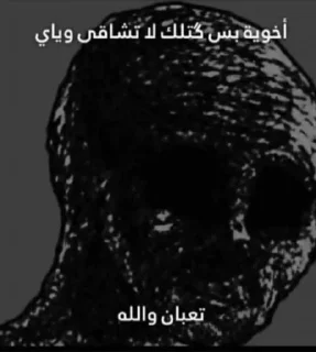 😞