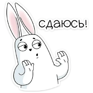 ✋