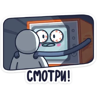 👀