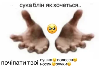 🥺