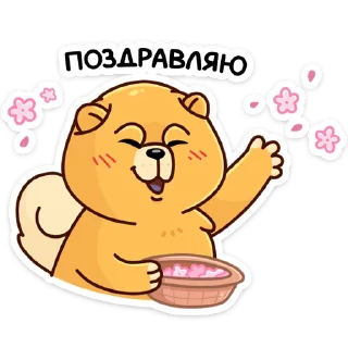 🥳