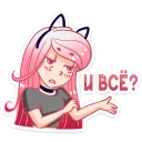 😕