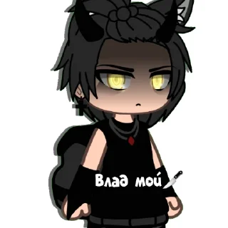 🔪