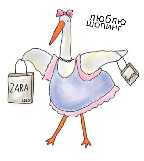 👗