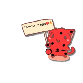 ❤️‍🔥