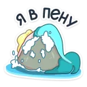 😣