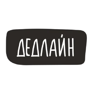 🙅