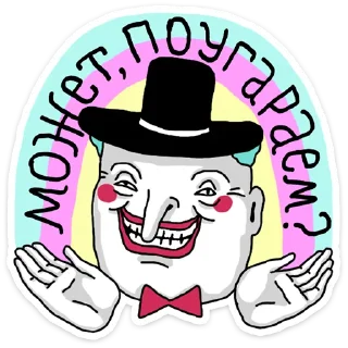 😀