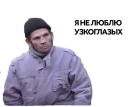 Ты мне втираешь какую-то дичь