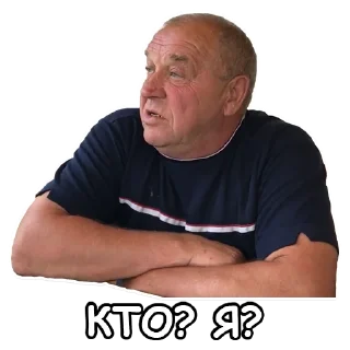 ⁉️