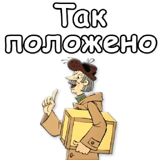 ☝️