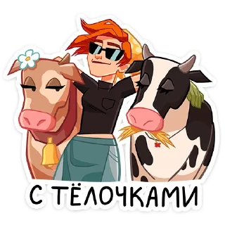 🐮