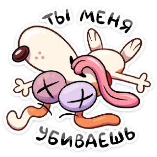 🙈