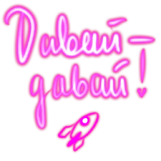 🚀
