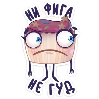 ☹️