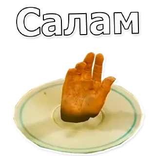 👋