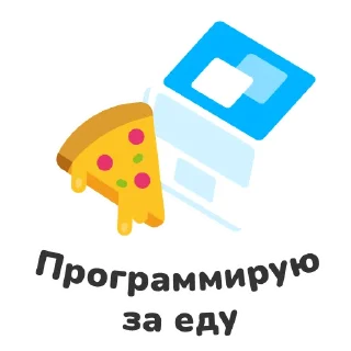 🍕