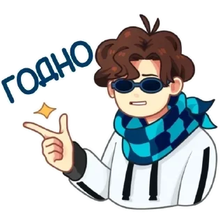 😎