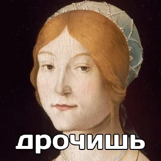 🤨