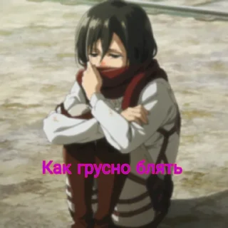 😫