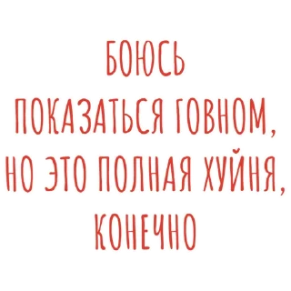 💩
