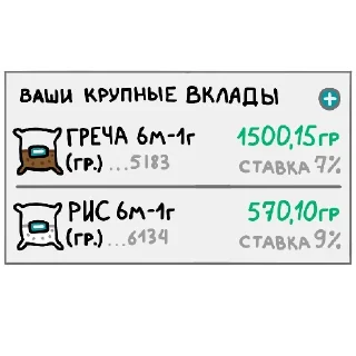 💰