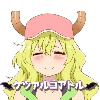 「ケツァルコアトル