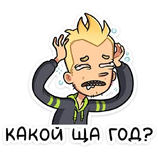 Челик :: @stickroom