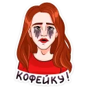 😭