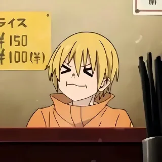 😣