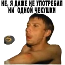 🤥