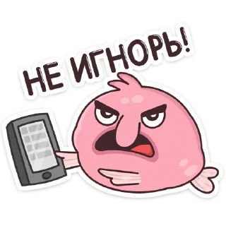 😡