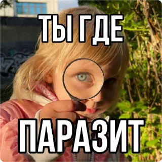 🧐