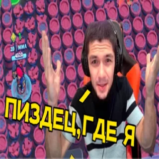 😵