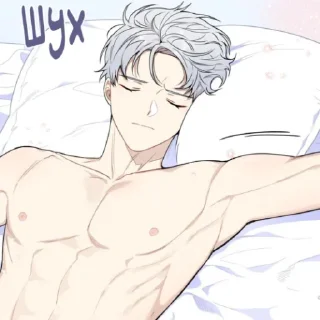 🛌