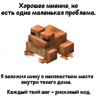 🐸
