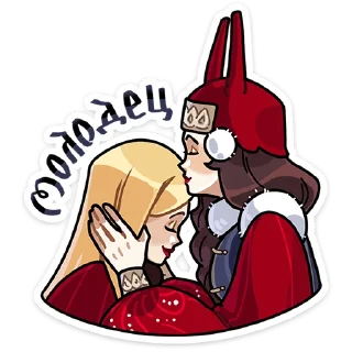 😘