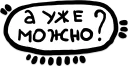 👐