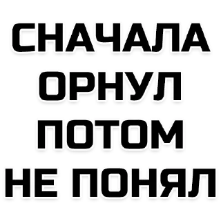 phrases