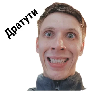 Наша Компаша