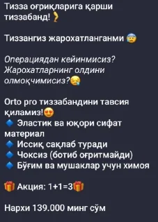 🛐