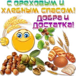 🍞