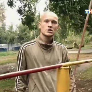 😡