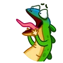 😨