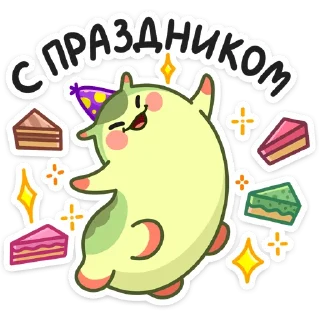 🥳