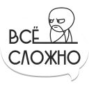 😐