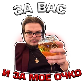 🍷