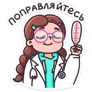 🧑‍⚕️
