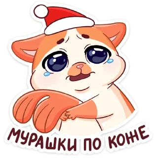 😢