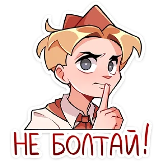 🤫